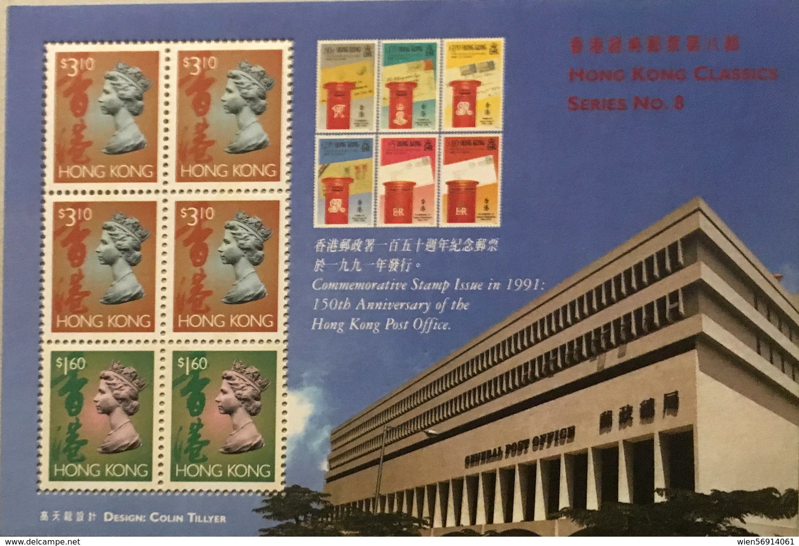 A186 Hong Kong - Blocs-feuillets