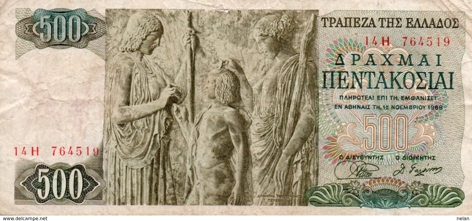 GRECIA 500 DRACHMAI 1968 P-197a - Greece