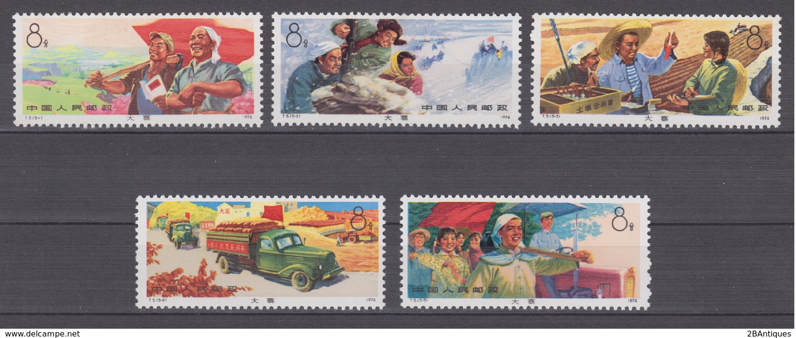 PR CHINA 1974 - Chairman Mao's Directives On Industrial And Agricultural Teaching MNH** VF - Unused Stamps