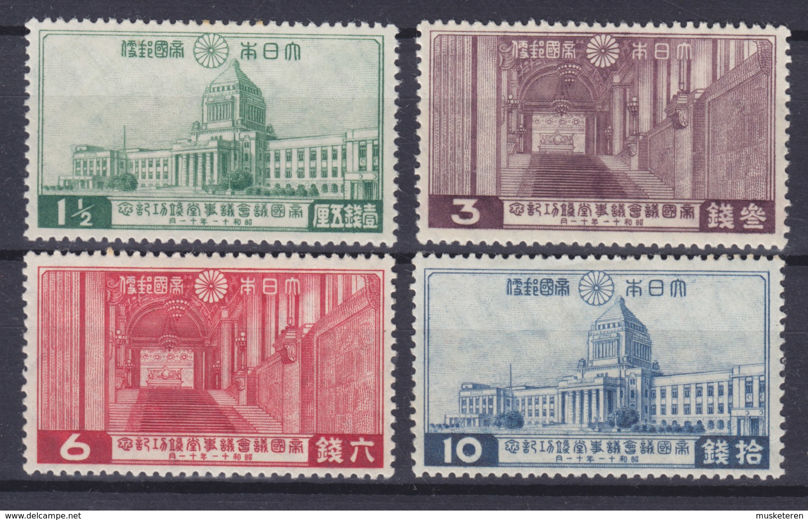 Japan 1936 Mi. 225-26 Vollendung Des Parlaments-Neubaust Complete Set, MH* - Nuevos