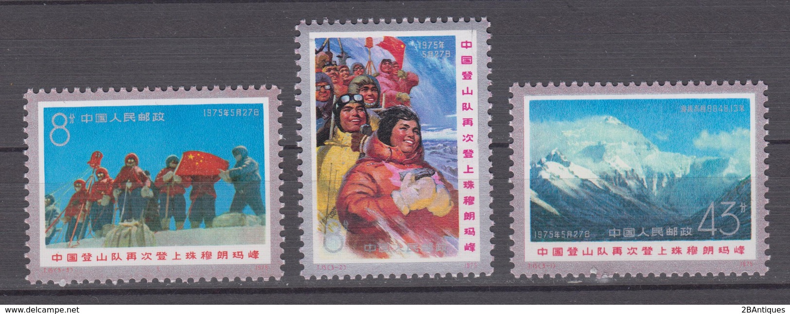 PR CHINA 1975 - Chinese Ascent Of Mount Everest MNH** VF - Neufs