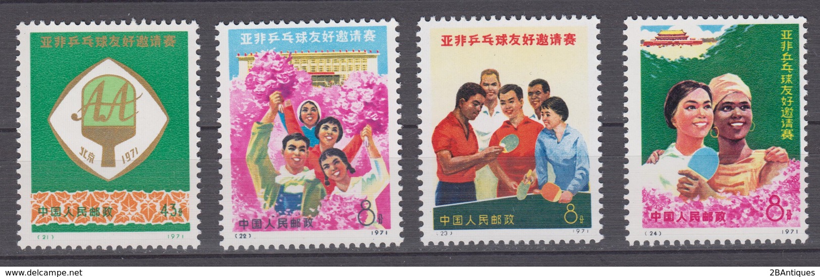 PR CHINA 1971 - Afro-Asian Friendship Table Tennis Tournament MNH** VF - Unused Stamps