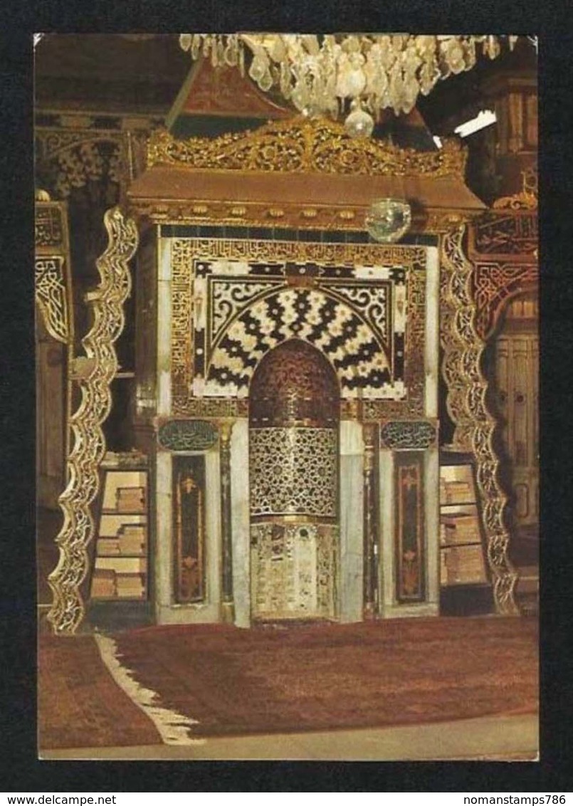 Saudi Arabia Picture Postcard Holy Central Prayer Niche Of Prophet's Mosque Medina Madina Islamic View Card - Arabie Saoudite