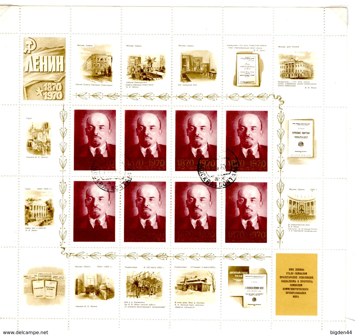 9 bloc feuillets / Souvenir Sheets URSS_Lenine_1970_cancelled but not hinged, good quality