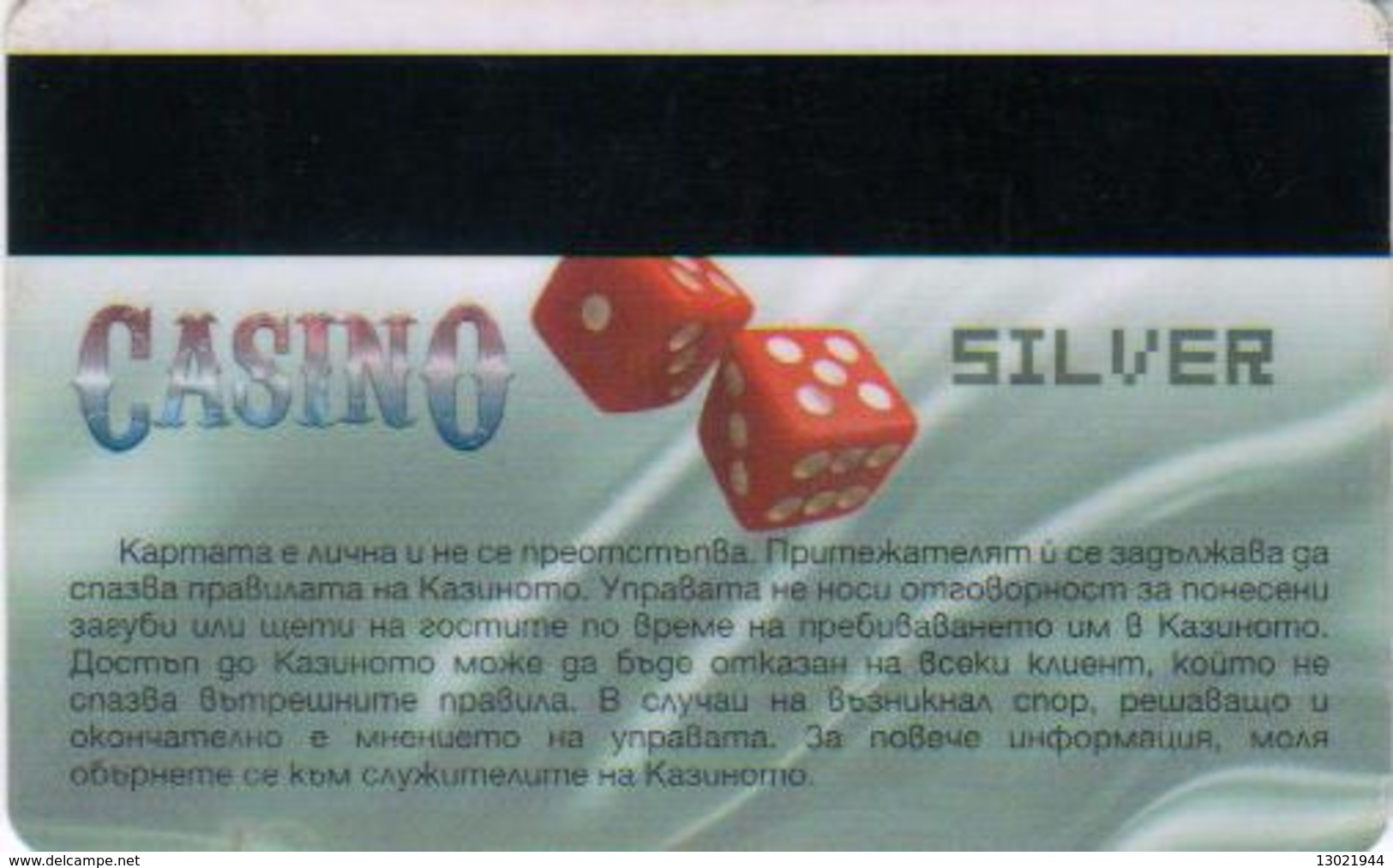 BULGARIA KEY CASINO Casino Silver - Casino Cards