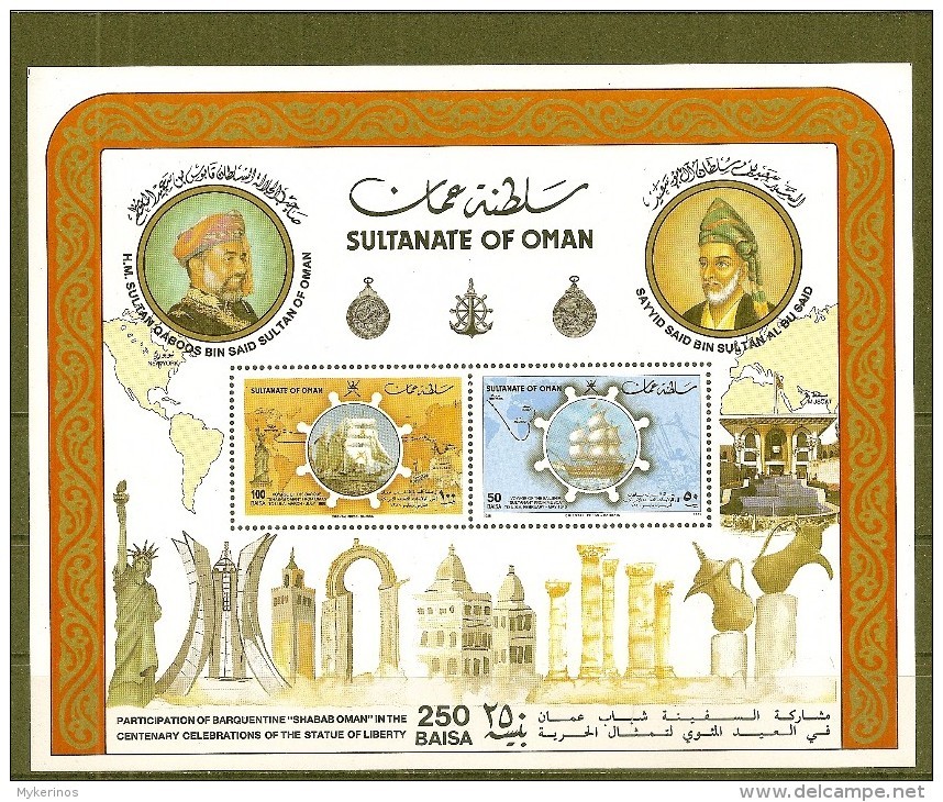Oman - 1986 - Feuillet Géant Souvenir -  Voyage Du Voilier "Shabab Oman" Aux USA - Oman