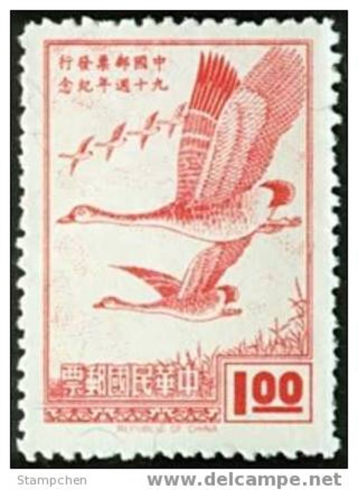 Taiwan 1968 90th Anni. Of Chinese Stamp Bird Flying Geese - Unused Stamps