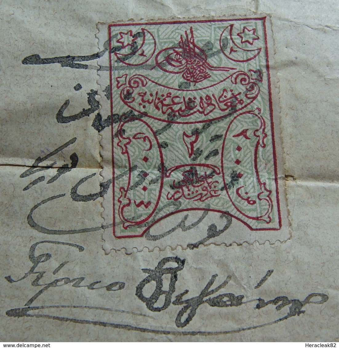 1879 Albania Document With OTTOMAN - TURKEY Fiscal Revenue Stamp 2 PIASTRES - Albania