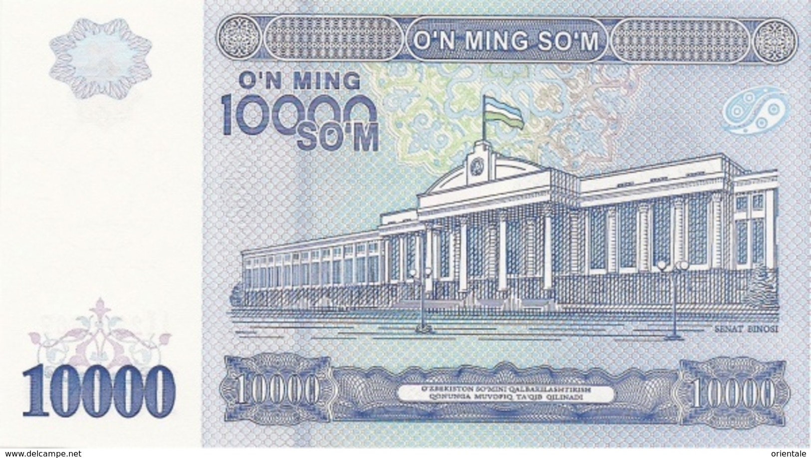 UZBEKISTAN P. 84 10000 S 2017 UNC - Uzbekistan