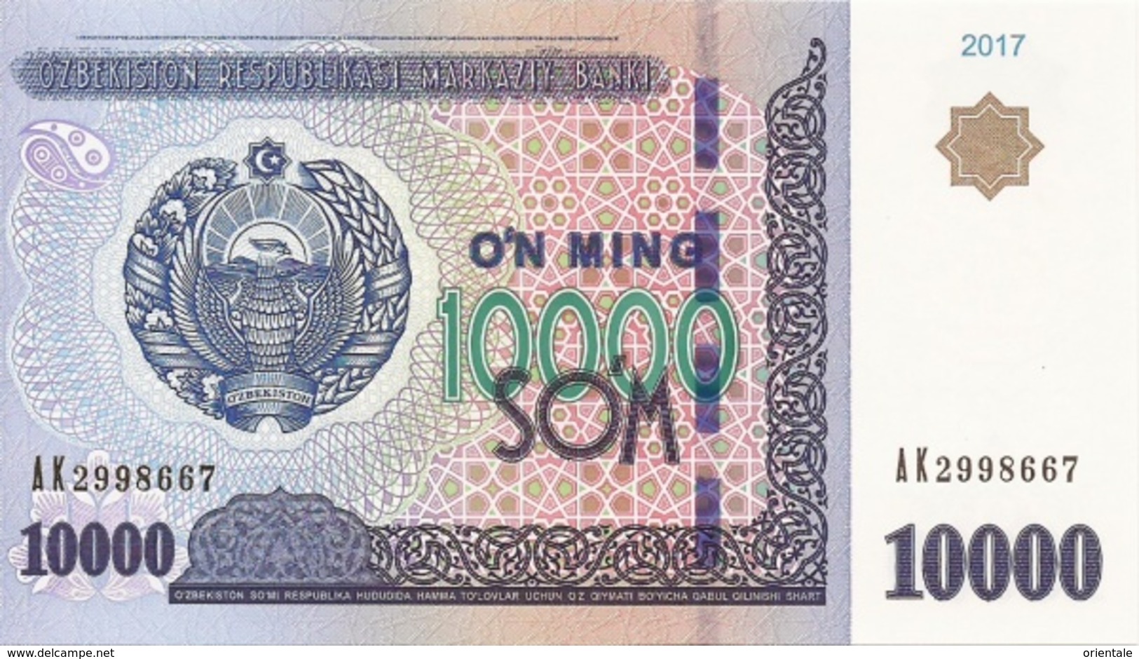 UZBEKISTAN P. 84 10000 S 2017 UNC - Ouzbékistan