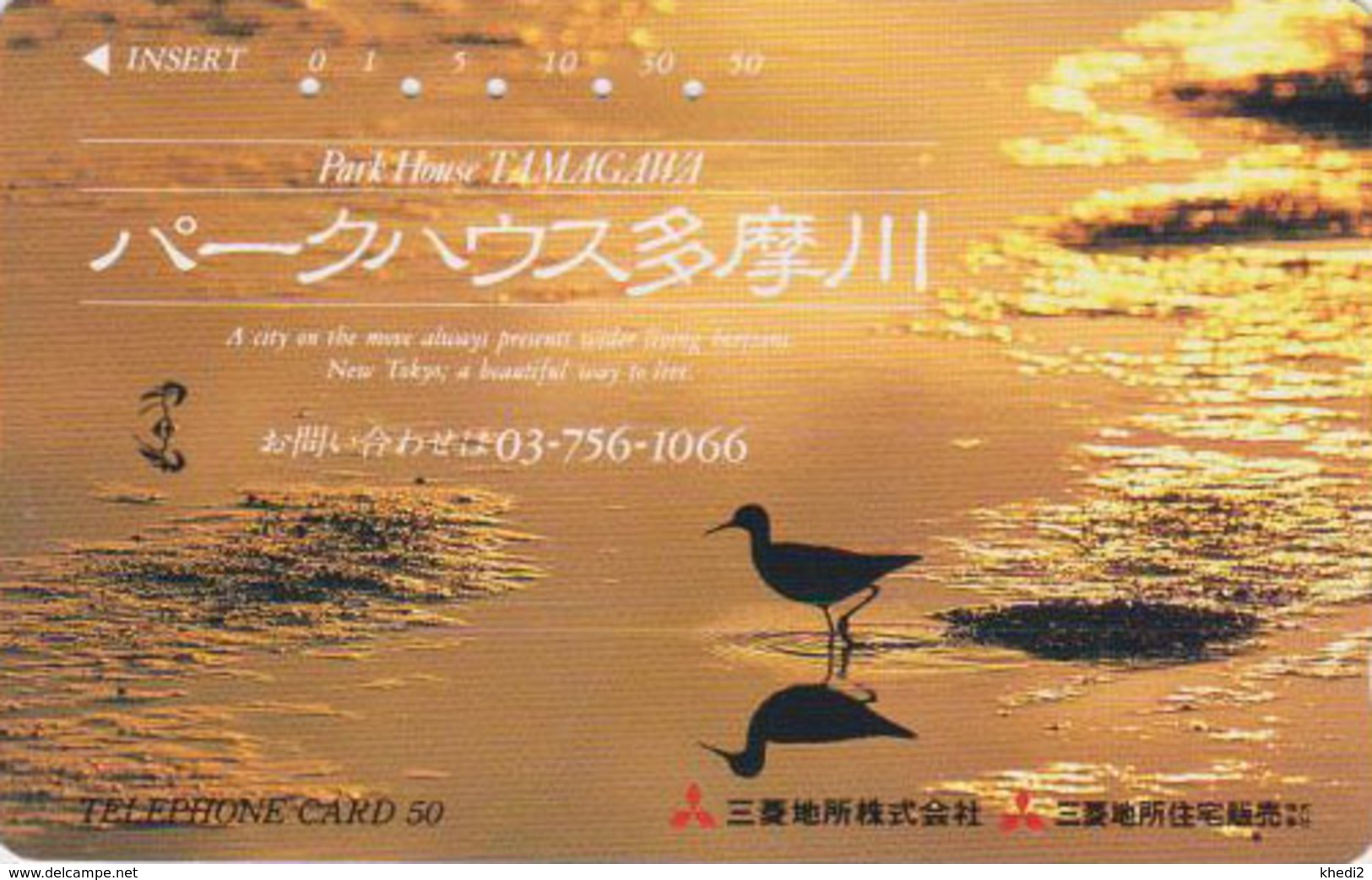 Télécarte Japon / 110-62298 - ANIMAL - Oiseau - ECHASSE - STILT Bird & Sunset Japan Phonecard - STELZE - 3436 - Sonstige & Ohne Zuordnung