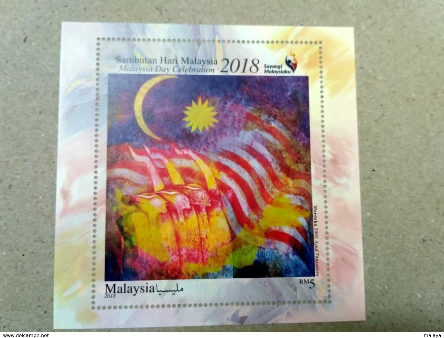 Malaysia Day Celebration 2018 Painting Art Combo MS Miniture Sheet MNH - Malaysia (1964-...)