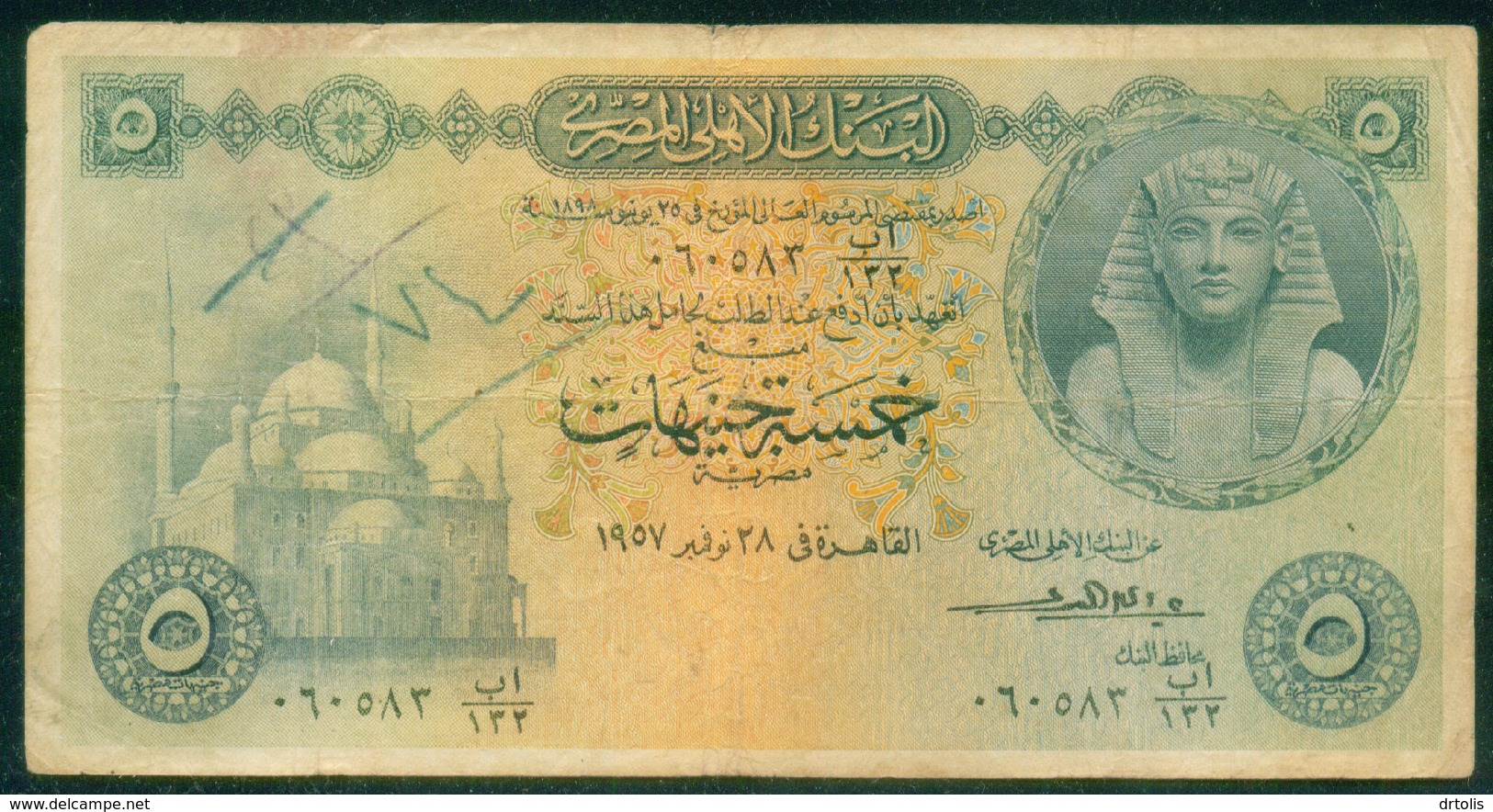 EGYPT / 5 POUNDS / DATE : 28 -11-1957 / P- 31(3) / PREFIX : اب 132 / TUTANKHAMEN / MOHAMMED ALI MOSQUE / USED - Egypte