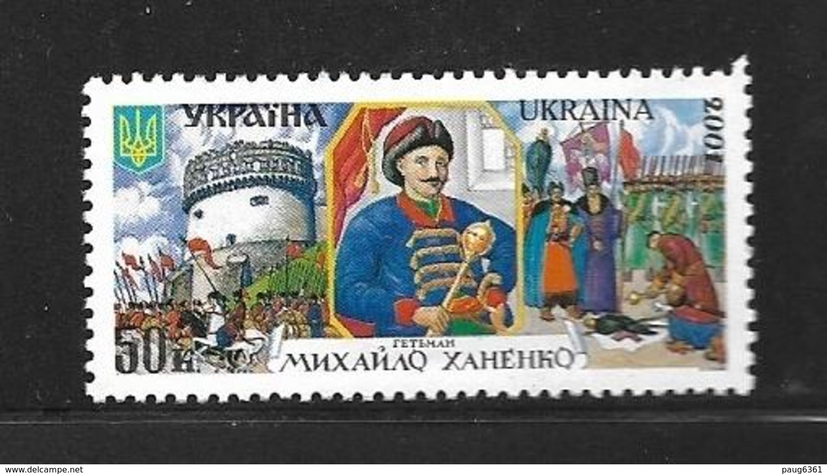 UKRAINE 2001 HISTOIRE DE L'UKRAINE  YVERT N°411  NEUF MNH** - Ukraine