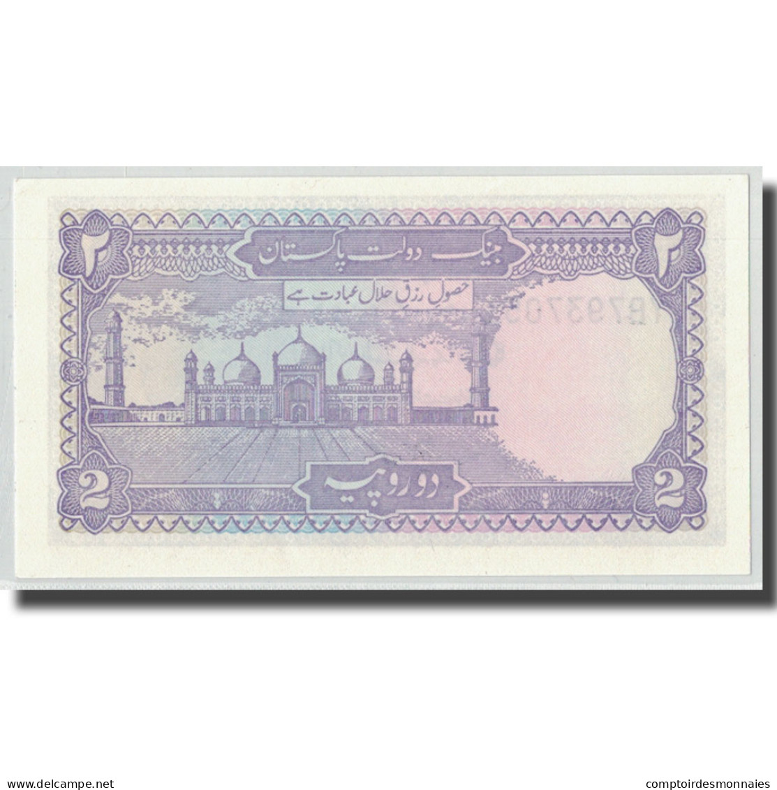 Billet, Pakistan, 2 Rupees, KM:37, NEUF - Pakistan