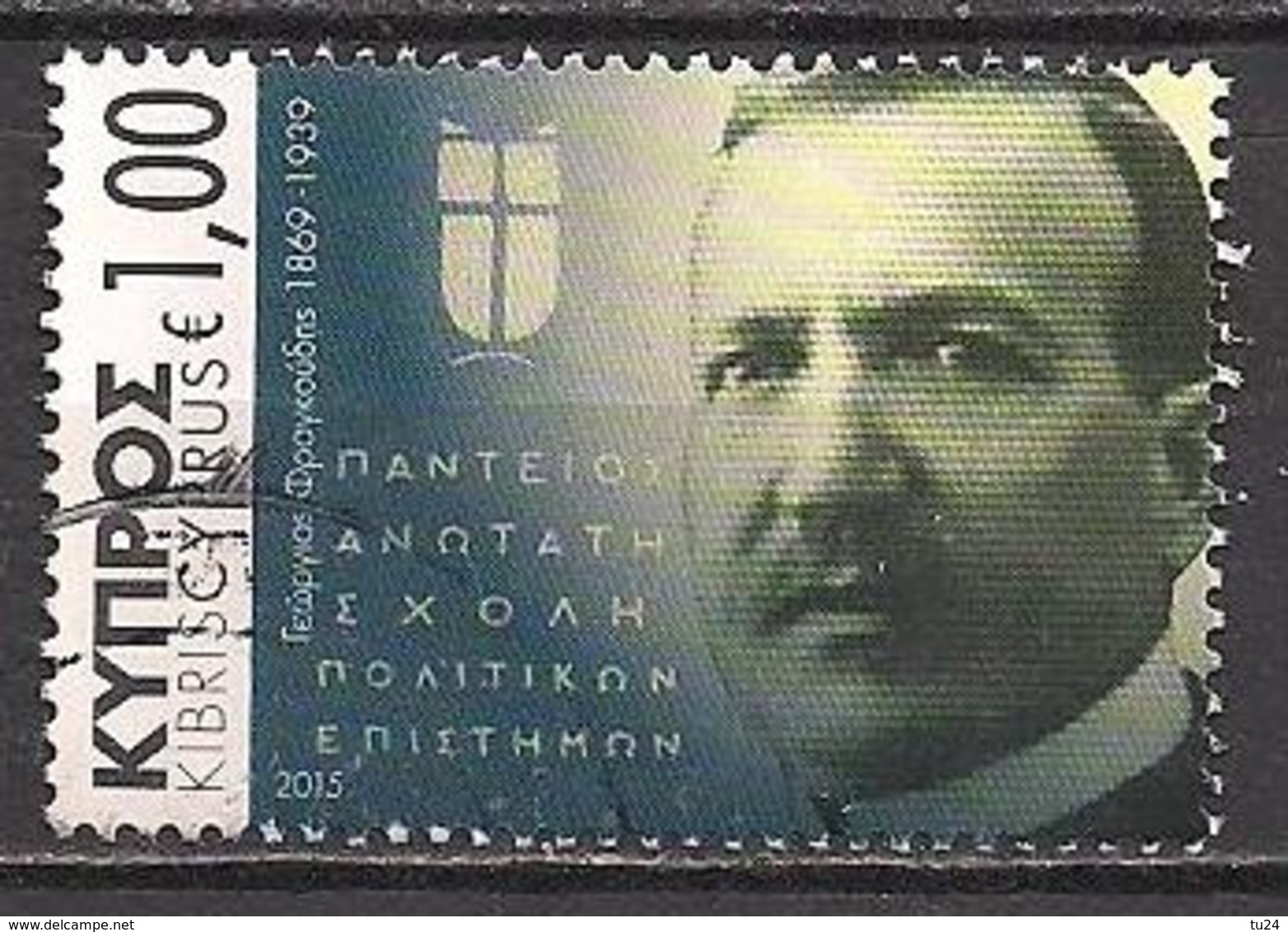 Zypern  (2015)  Mi.Nr.  1315  Gest. / Used  (5ac26) - Used Stamps