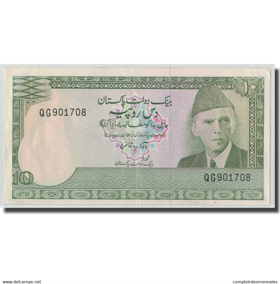 Billet, Pakistan, 10 Rupees, KM:29, TTB+ - Pakistan