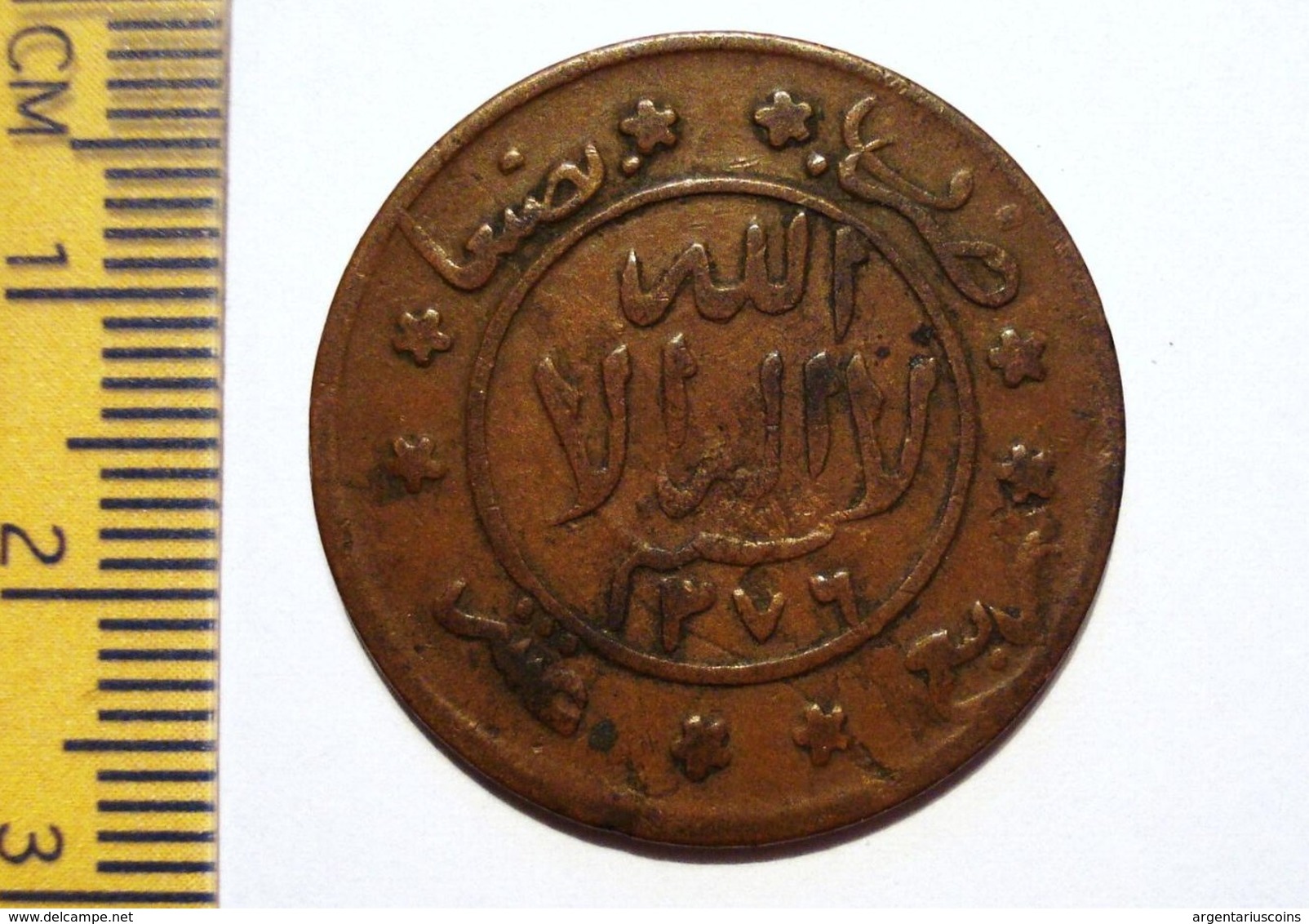 YEMEN. 1 BUQSHA 1376. - Yémen