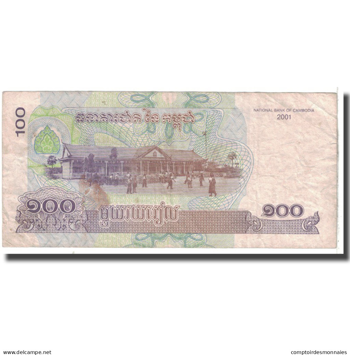 Billet, Cambodge, 100 Riels, 2001, KM:53a, TB+ - Cambodia