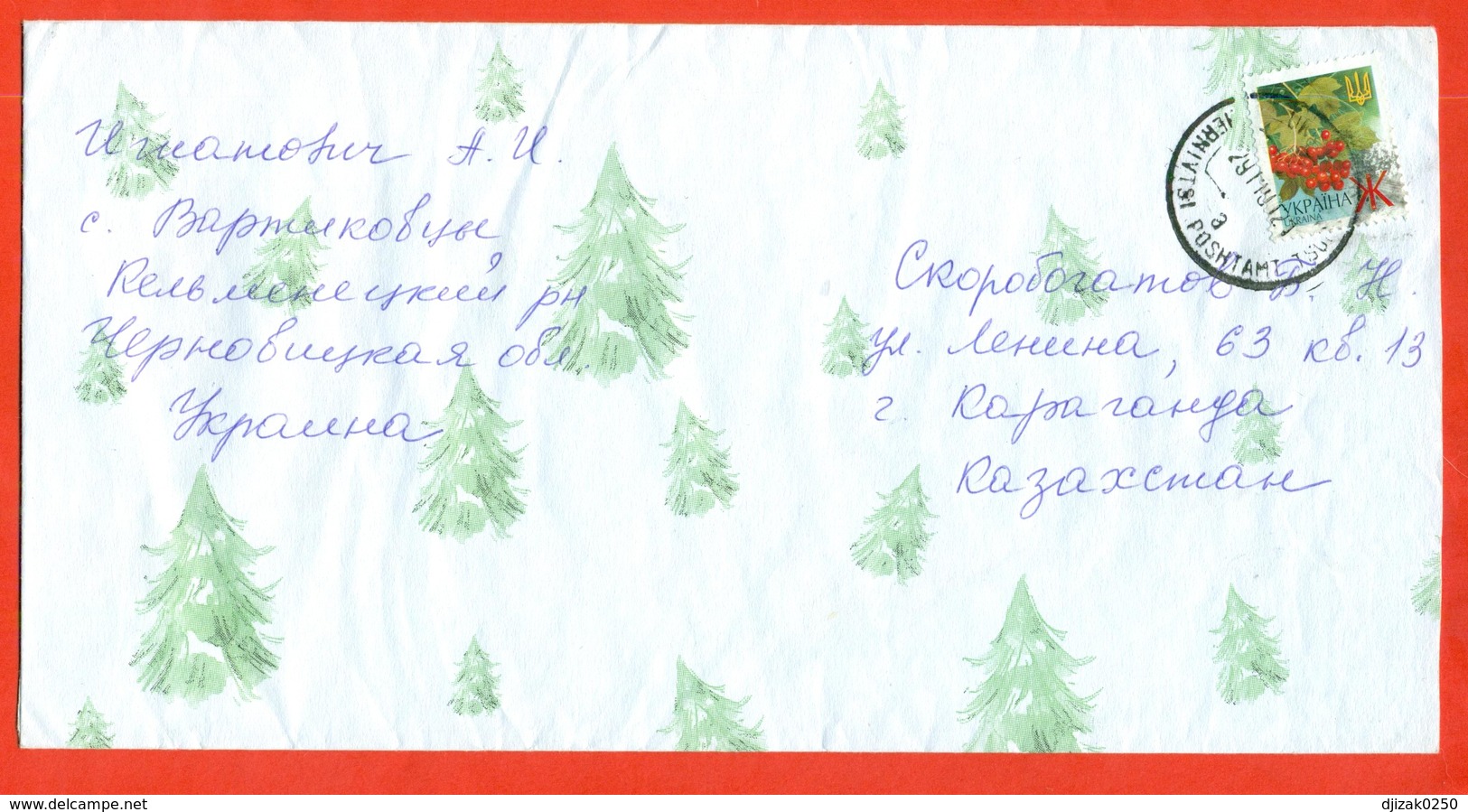 Ukraine 2001.Rowan Berries. Envelope Passed The Mail. - Ukraine