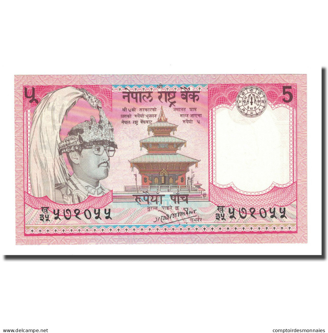 Billet, Népal, 5 Rupees, Undated (1987), KM:30b, NEUF - Népal