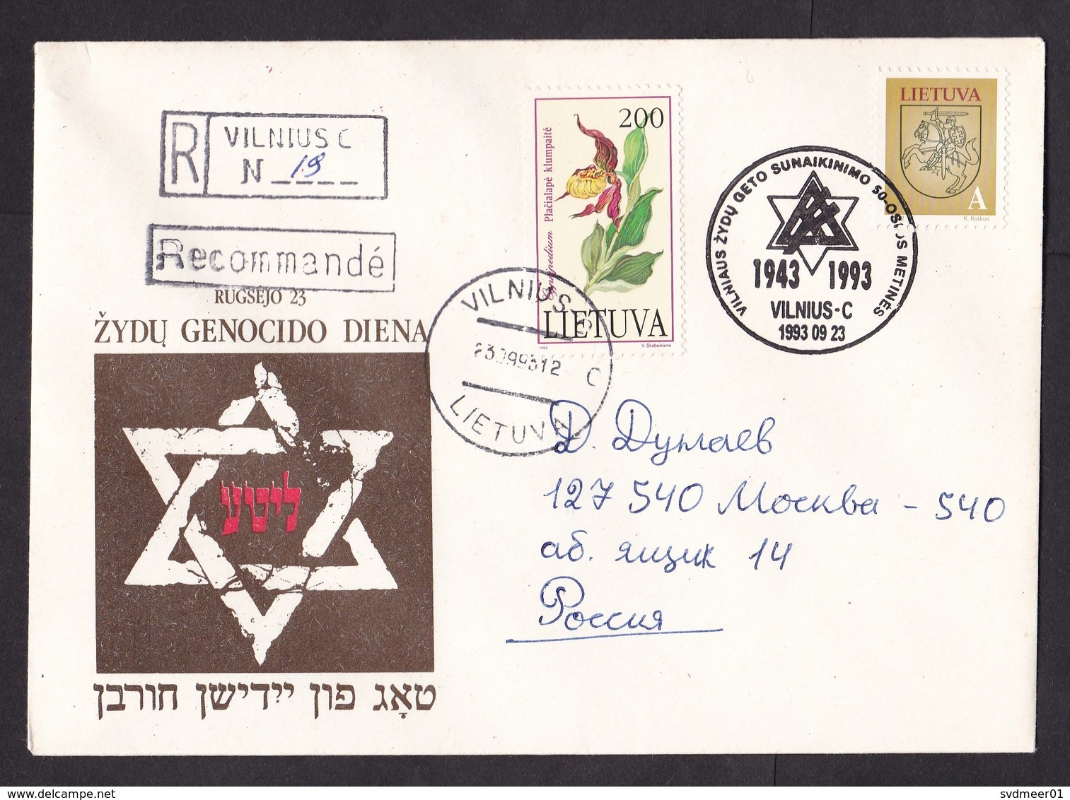 Lithuania: Registered Cover To Russia, 1993, 2 Stamps, Special Cancel, Genocide Ghetto Jewish Population (traces Of Use) - Litouwen