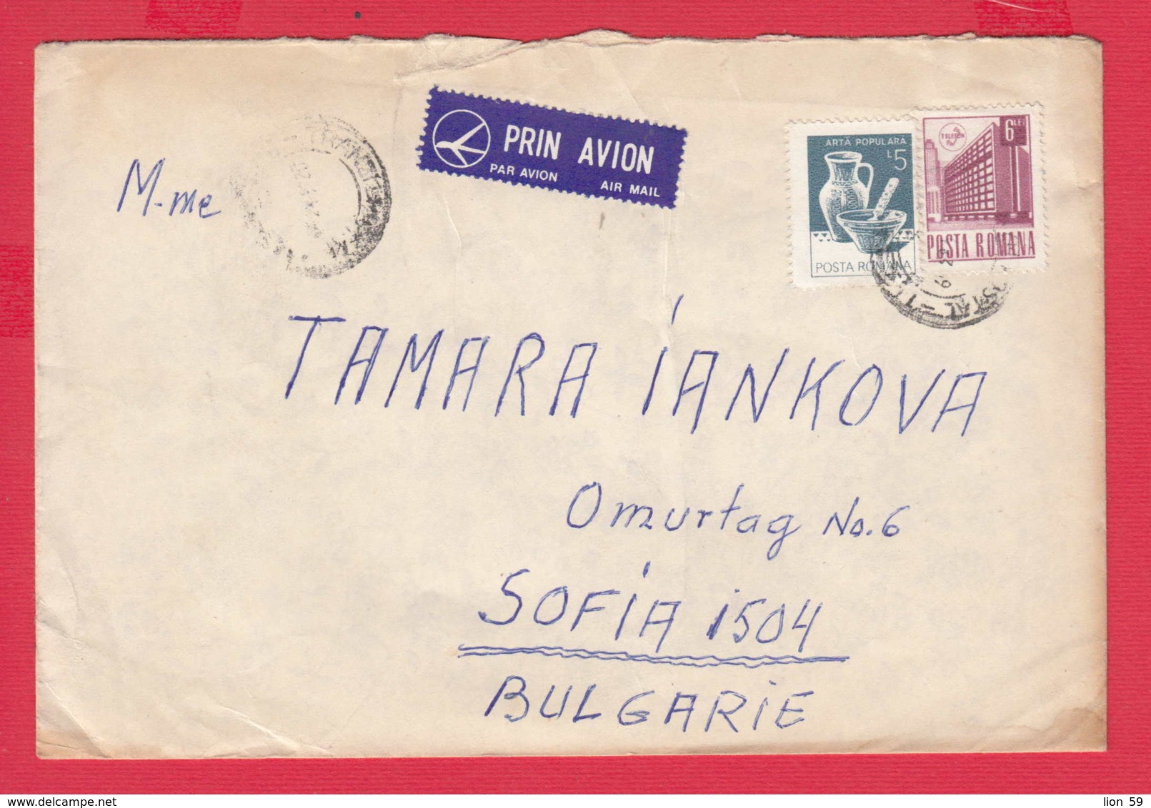 238499 / COVER PAR AVION  1983 - 5+6 L. - ARTA POPULARA , POST OFFICE , Romania Rumanien Roumanie - Cartas & Documentos