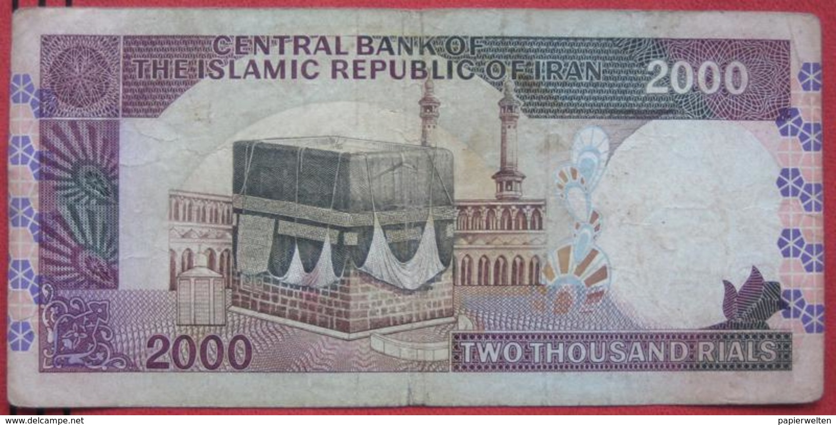 2000 Rials ND (WPM 141j) - Iran