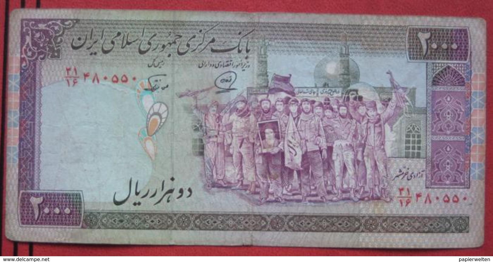 2000 Rials ND (WPM 141j) - Iran