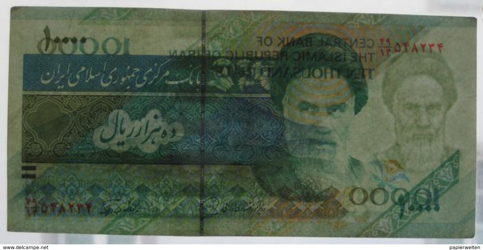 10000 Rials ND (WPM 146c) - Irán