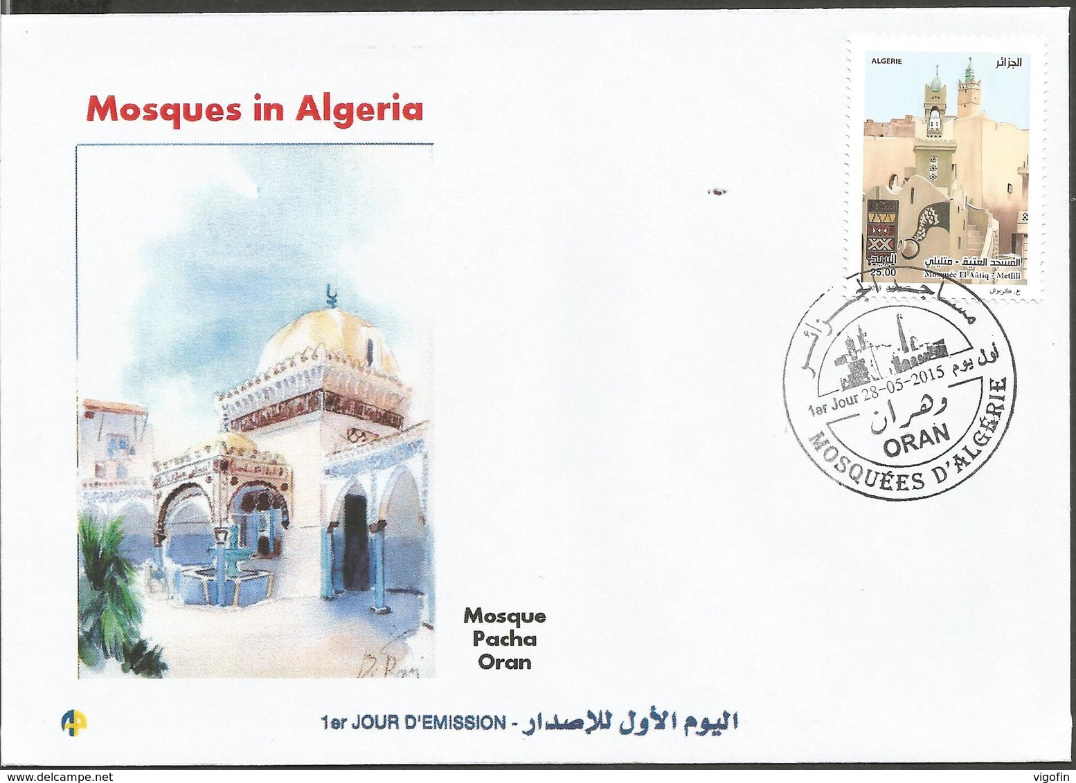 ALGERIA, MOSQUES, FDC - Islam