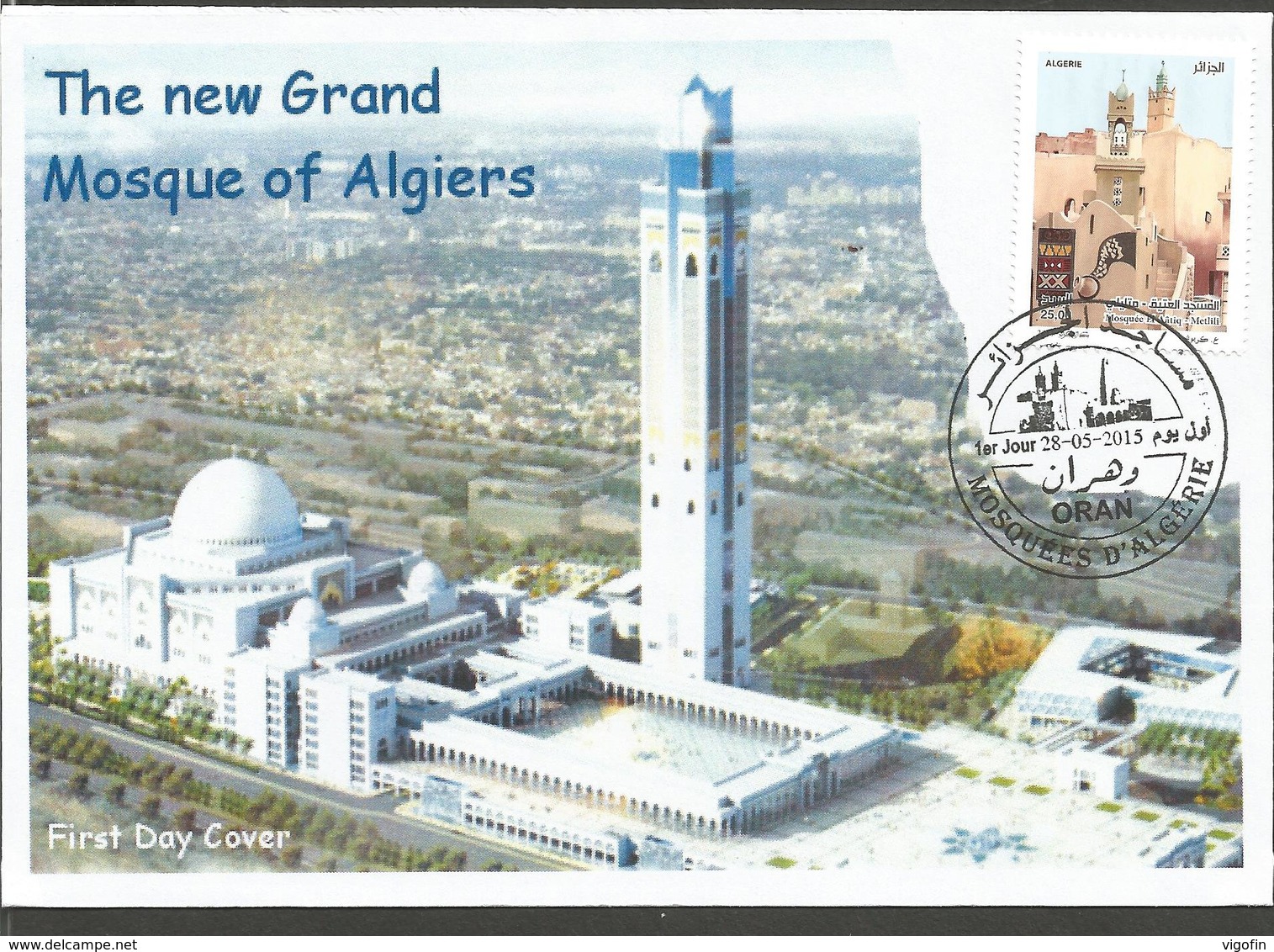 ALGERIA, MOSQUES, FDC - Islam