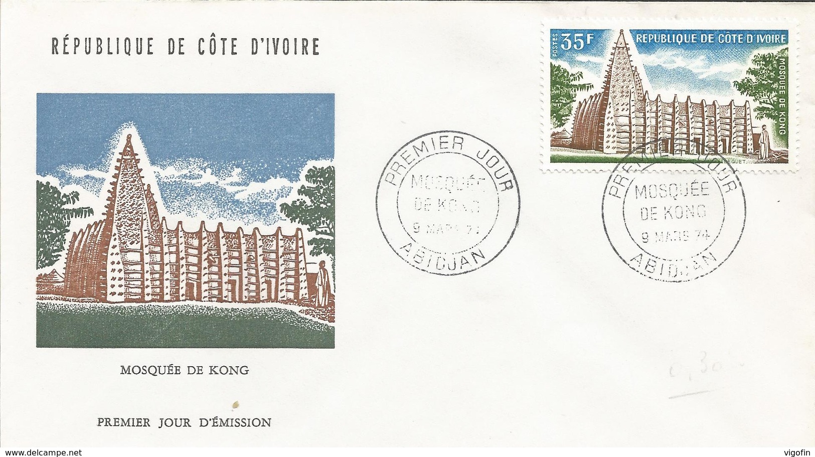 COTE D'IVOIRE MOSQUES, FDC - Islam