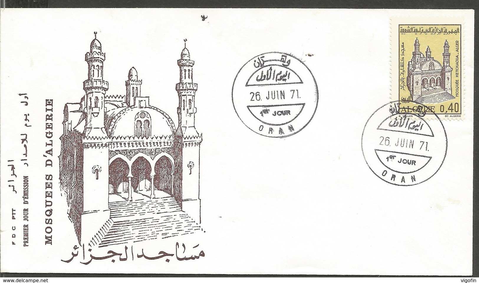 ALGERIE MOSQUES, FDC - Islam