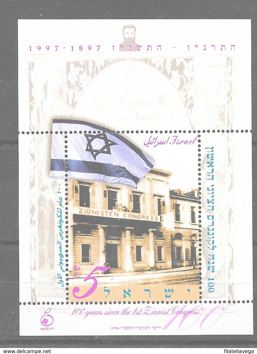 Hoja Bloque De Israel Nº Yvert HB-55 ** - Hojas Y Bloques