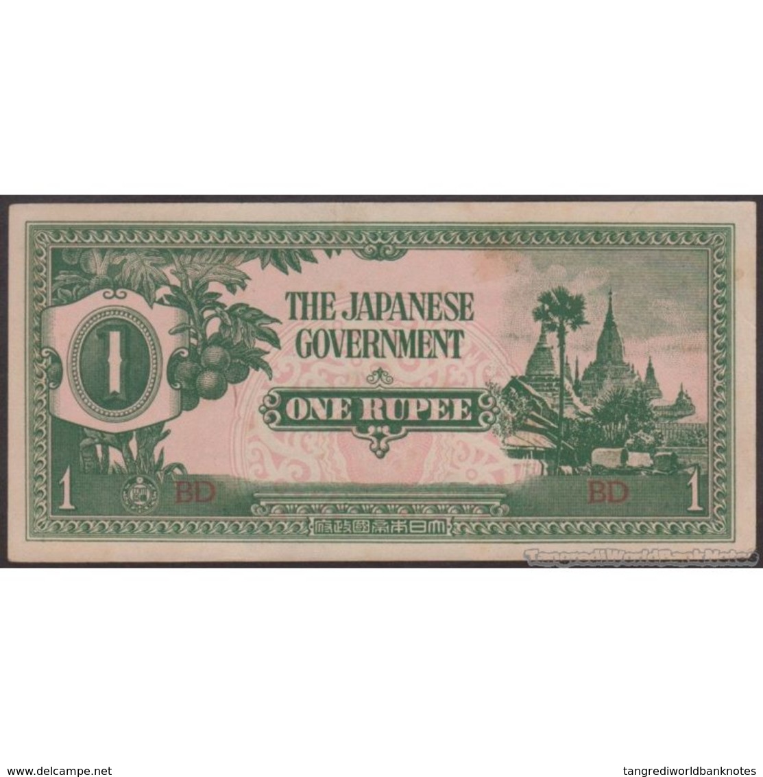 TWN - BURMA 14b - 1 Rupee 1942 Block BD AXF - Myanmar