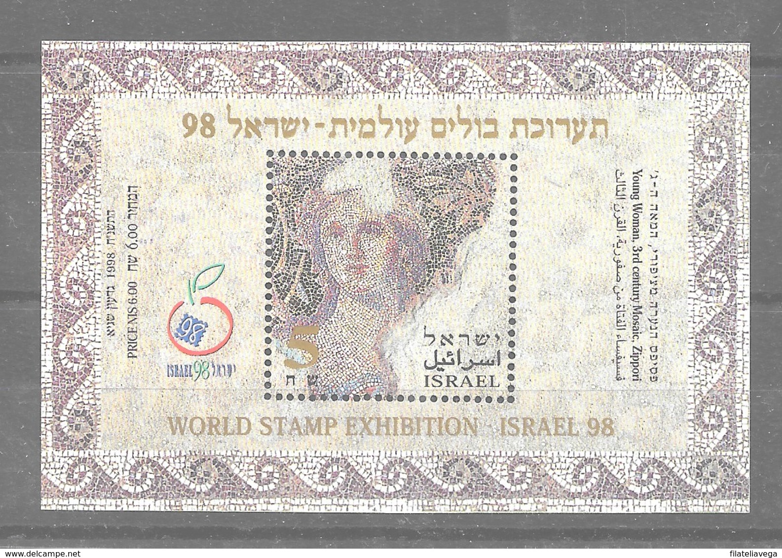 Hoja Bloque De Israel Nº Yvert HB-62 ** - Blocks & Sheetlets