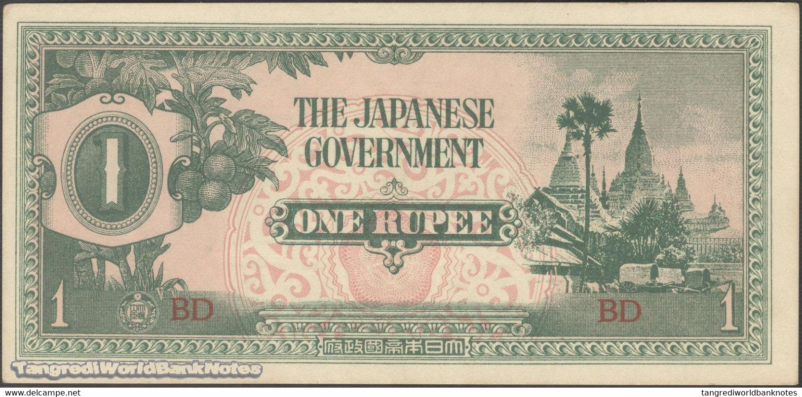 TWN - BURMA 14b - 1 Rupee 1942 Block BD AU/UNC - Myanmar