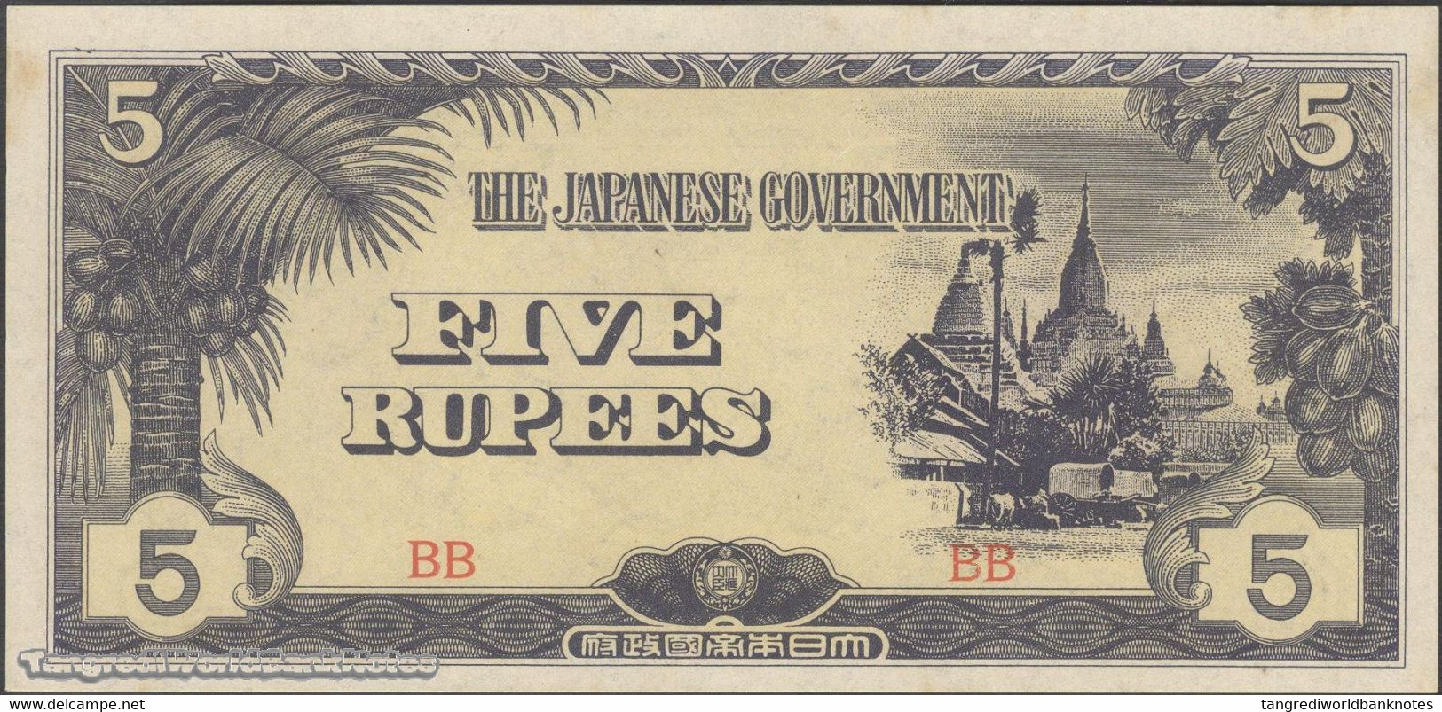 TWN - BURMA 15b - 5 Rupees 1942 Block BB AU/UNC - Myanmar