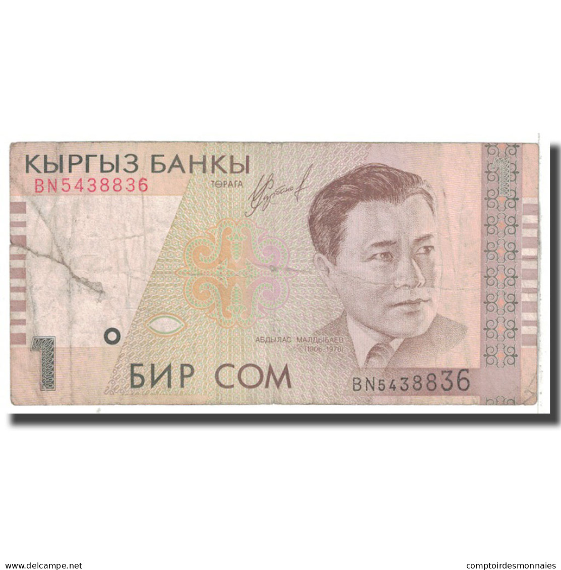 Billet, KYRGYZSTAN, 1 Som, 1999, KM:15, B - Kirgisistan
