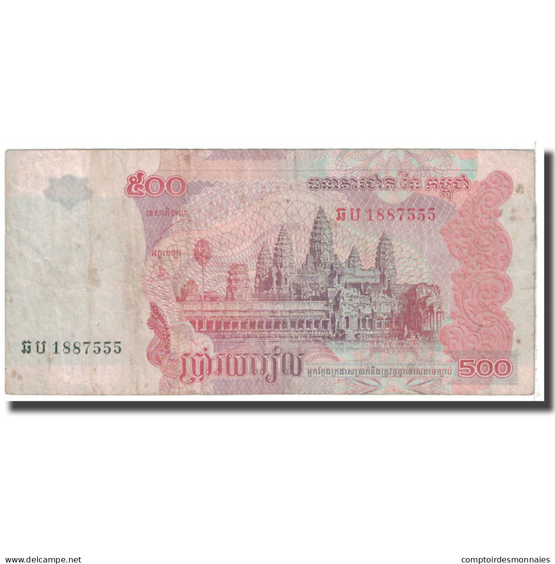 Billet, Cambodge, 500 Riels, 2004, KM:54b, TB - Cambodge