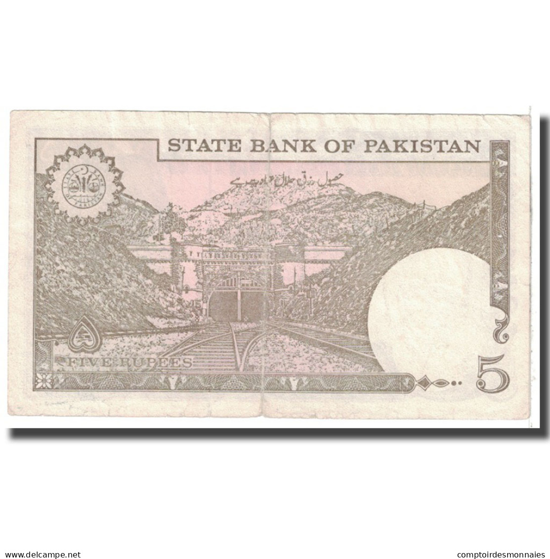 Billet, Pakistan, 5 Rupees, 1976, KM:28, TTB - Pakistan