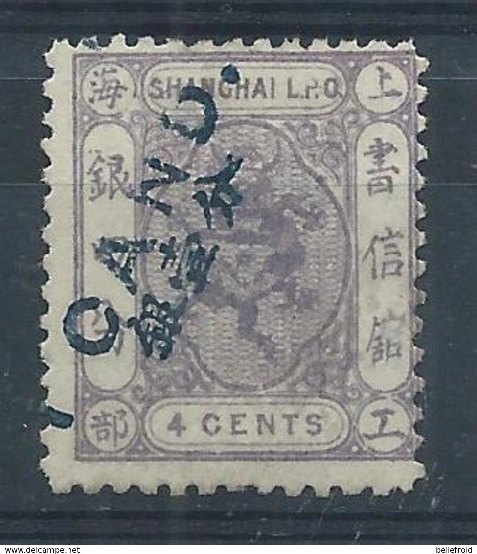 1873! SHANGHAI SMALL DRAGON Surch In Blue 1ca On 8cts H UNUSED CHAN LS59 $60 - Used Stamps