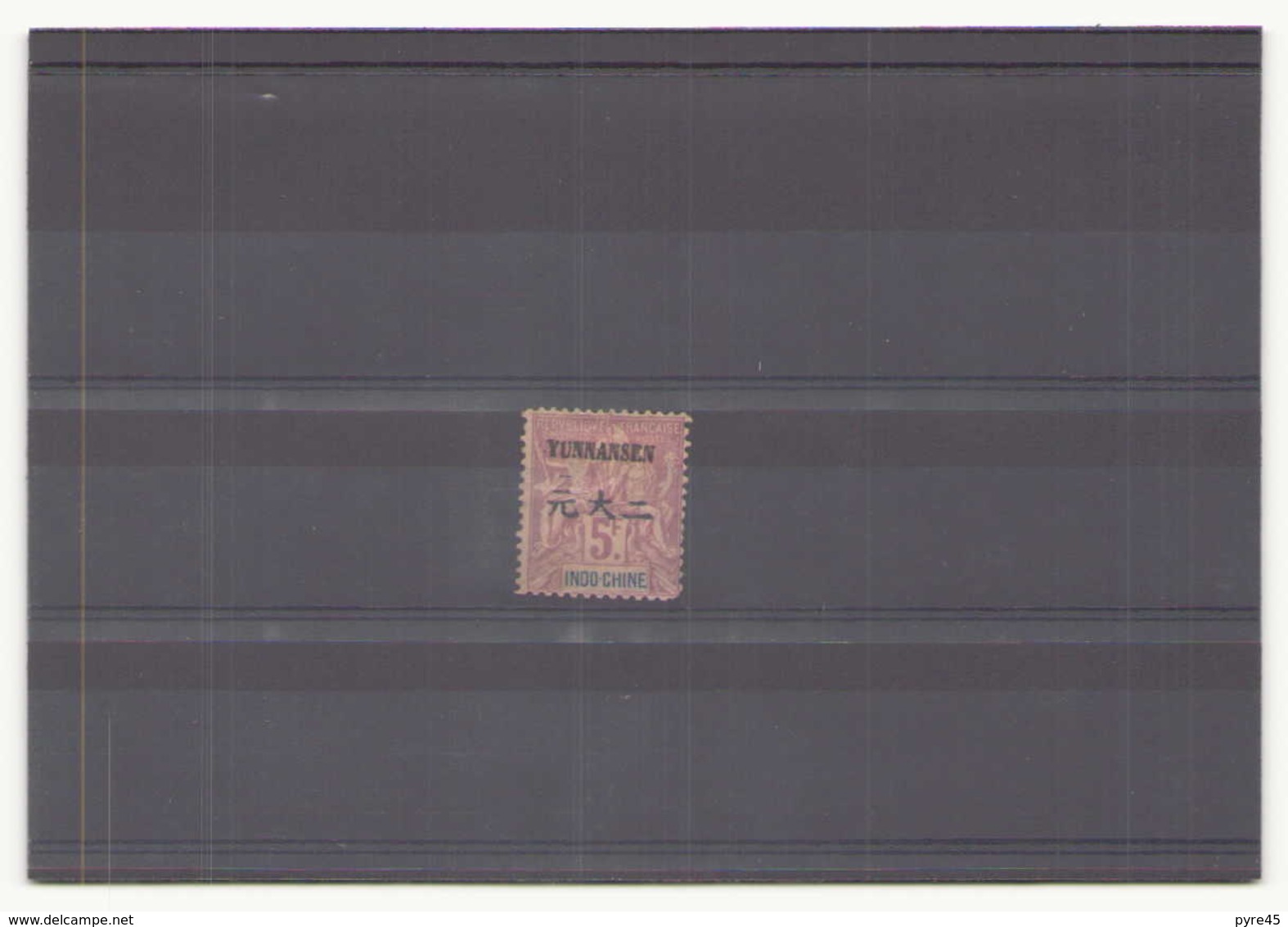 Yunnanfu 1903 / 1904, N° 15 Oblitéré - Used Stamps