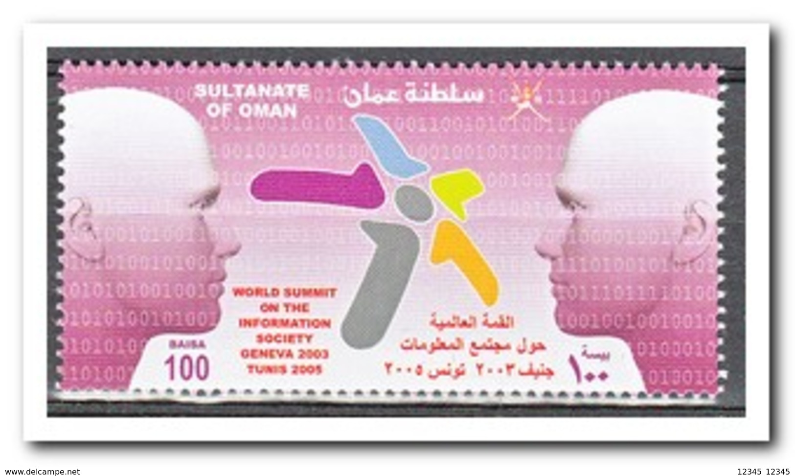 Oman 2005. Postfris MNH, WSIS - Oman