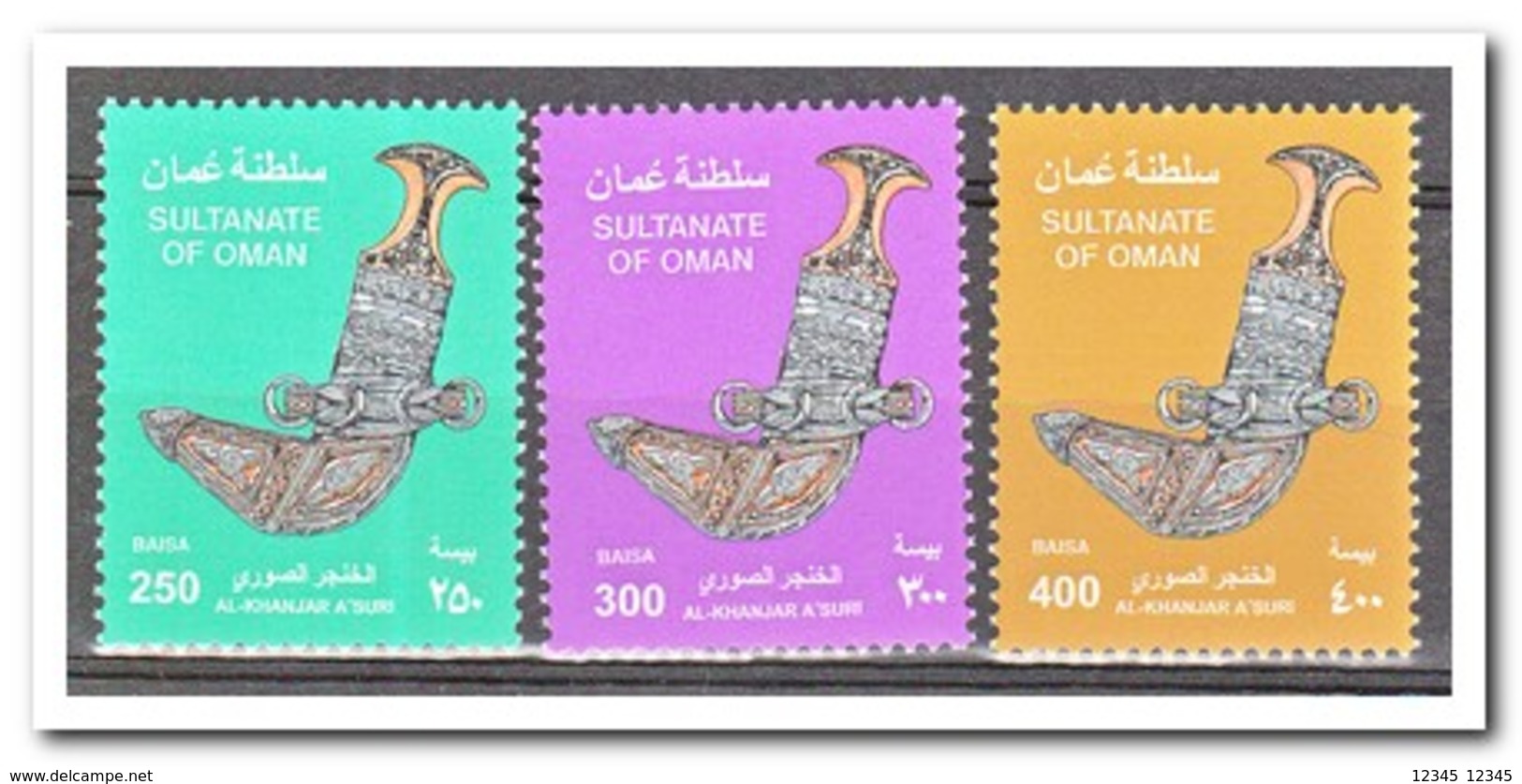 Oman 2005. Postfris MNH, Al-Khanjar A'suri - Oman