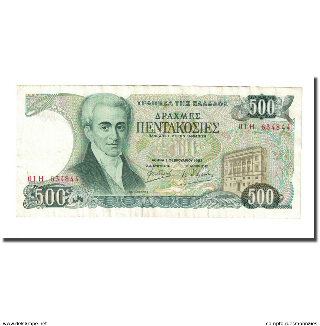 Billet, Grèce, 500 Drachmaes, 1983, 1983-02-01, KM:201a, TTB+ - Grèce