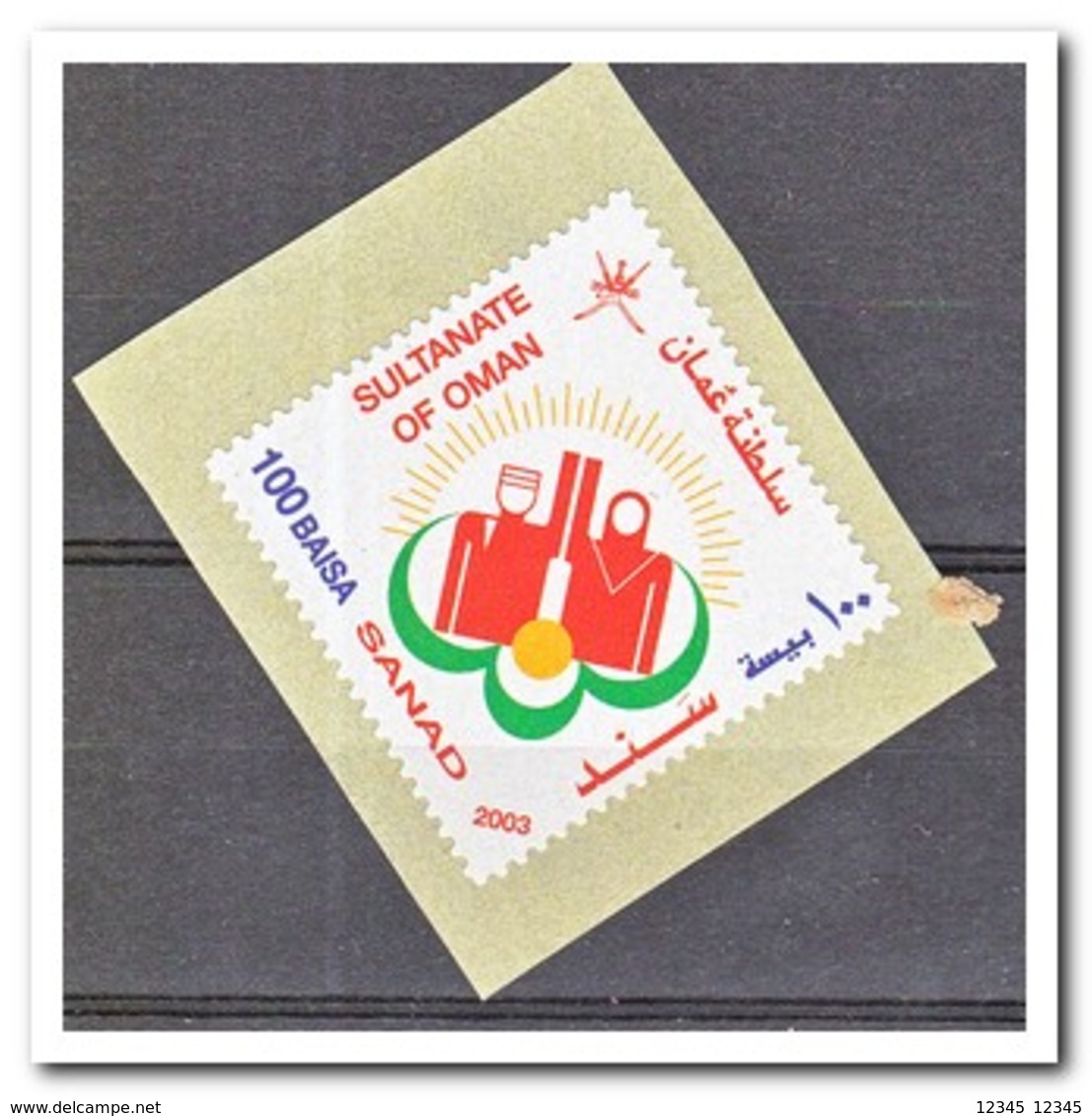Oman 2003. Postfris MNH, SANAD - Oman