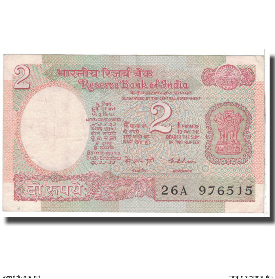 Billet, Inde, 2 Rupees, 1976, KM:79a, TTB - India