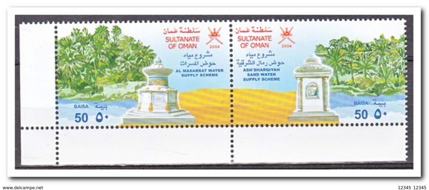 Oman 2004. Postfris MNH, Water Supply Systems - Oman